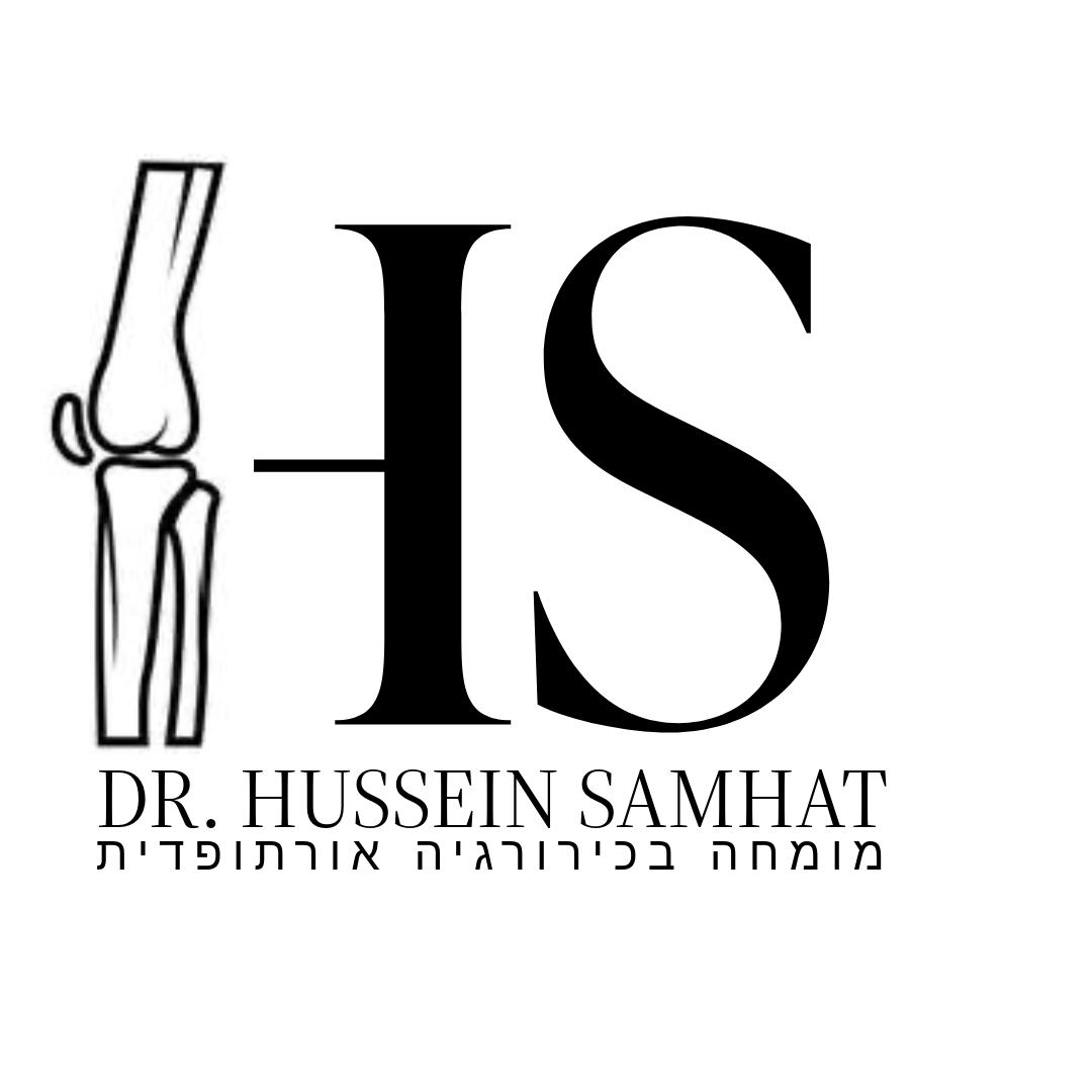 Dr. Hussein Samhat
